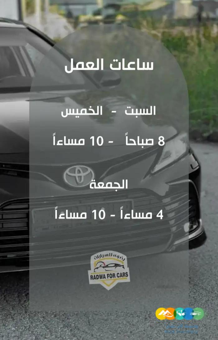 تويوتا كامري ال اي رمادي 2025 اصفار