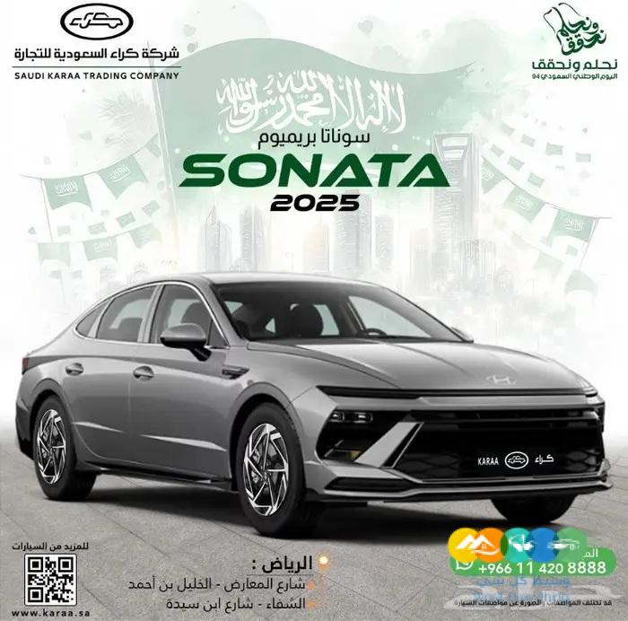 هيونداي سوناتا بريميوم 2025