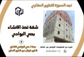 شقة تحت الانشاء جدة حي البوادي