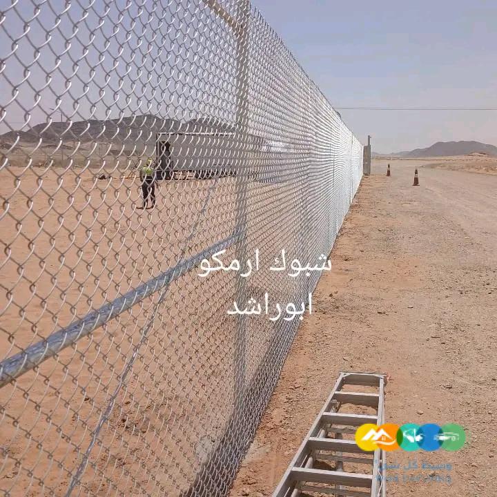 شبك سياج شبوك مزارع وأراضي ٠٥٥٢١٩١٢٣٥