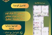 تجد عقارتنا الفاخرة بأسعار مخفضة