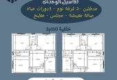 نوفر لكم شقق مثالية لأسرة المستثمرة