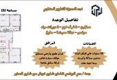 شقة تحت الانشاء جدة حي البوادي