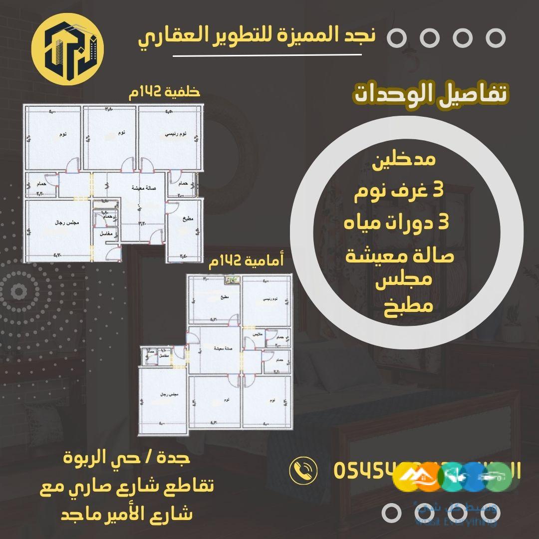 موقع مميز أسعار تنافسية