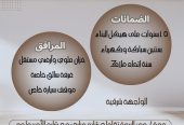 شقق تحت الانشاء بسعر حصري