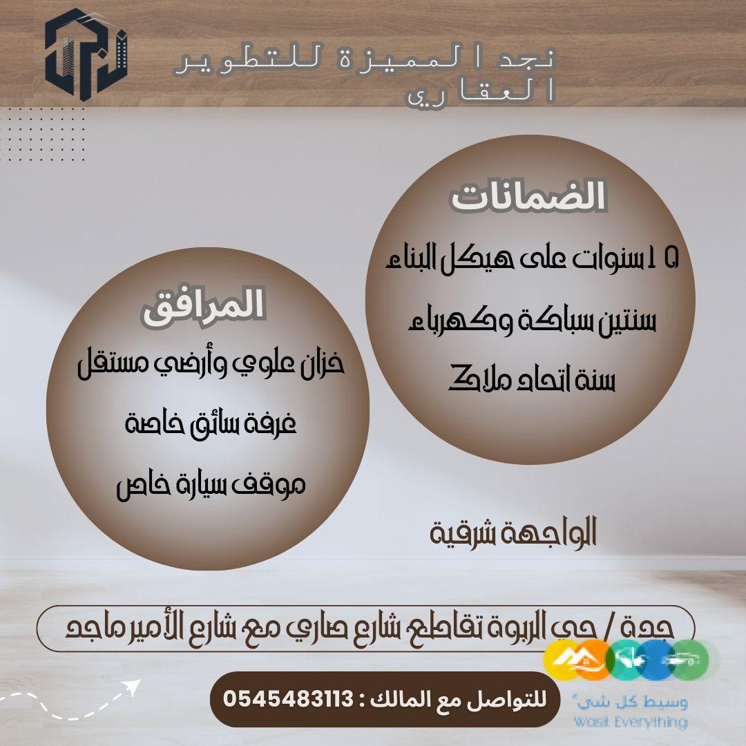 شقق تحت الانشاء بسعر حصري