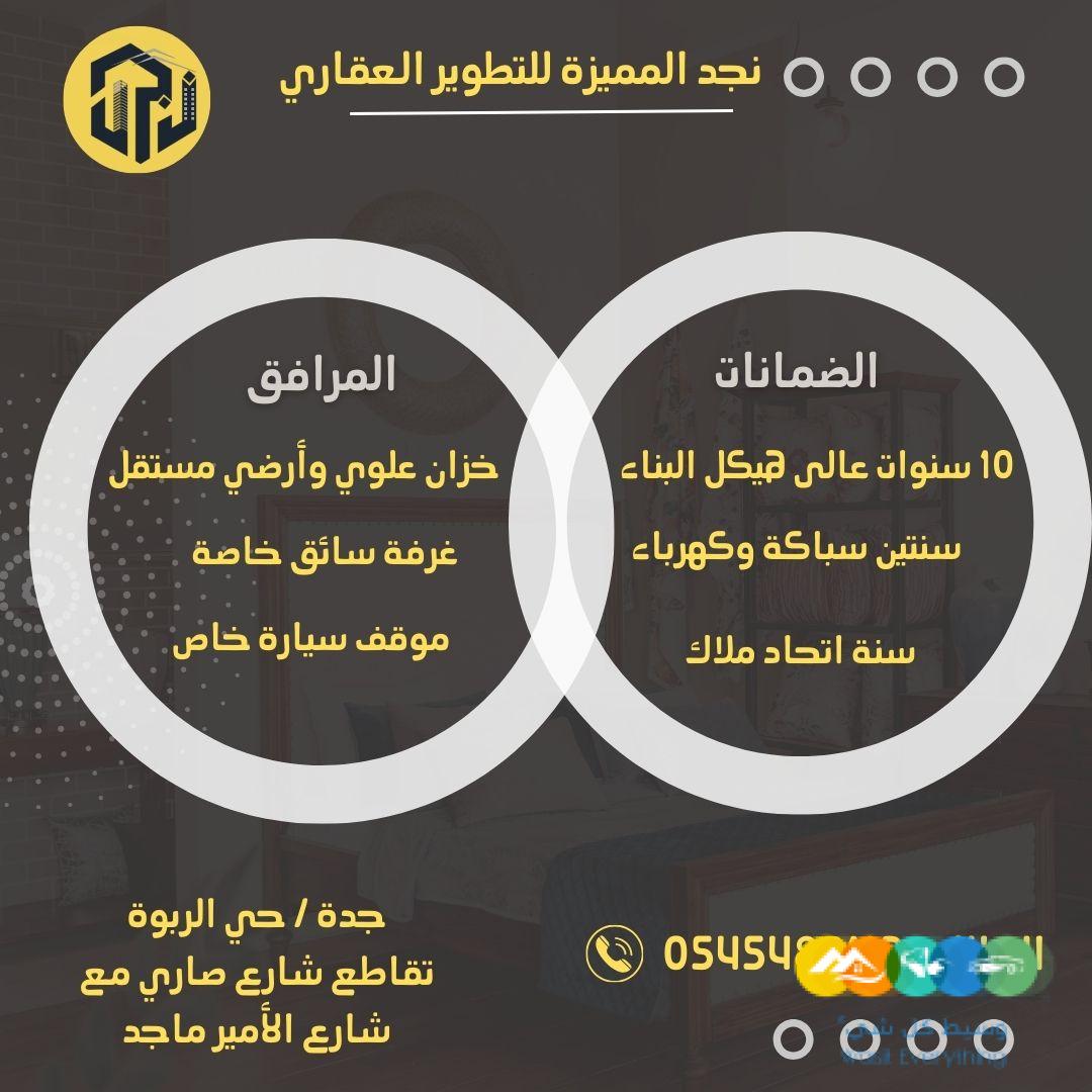 موقع مميز أسعار تنافسية
