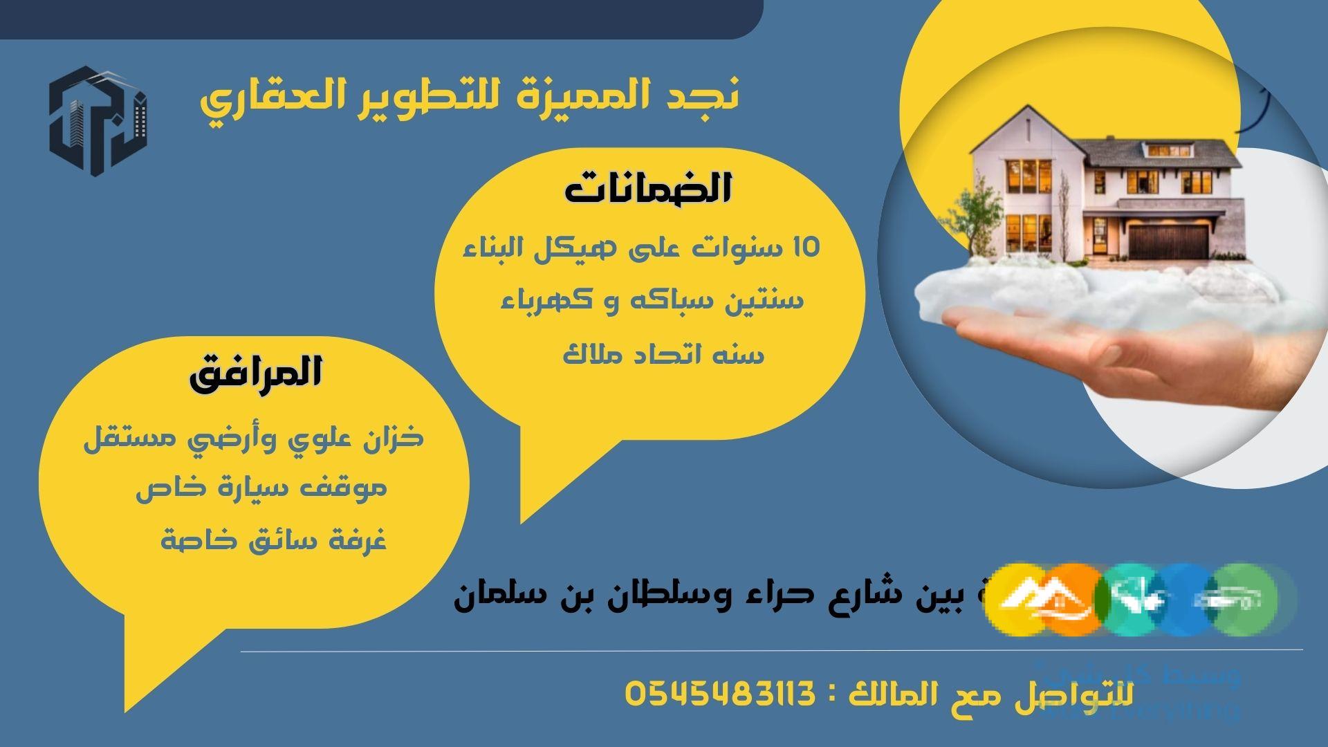 شقق تحت الانشاء بعروض حصرية