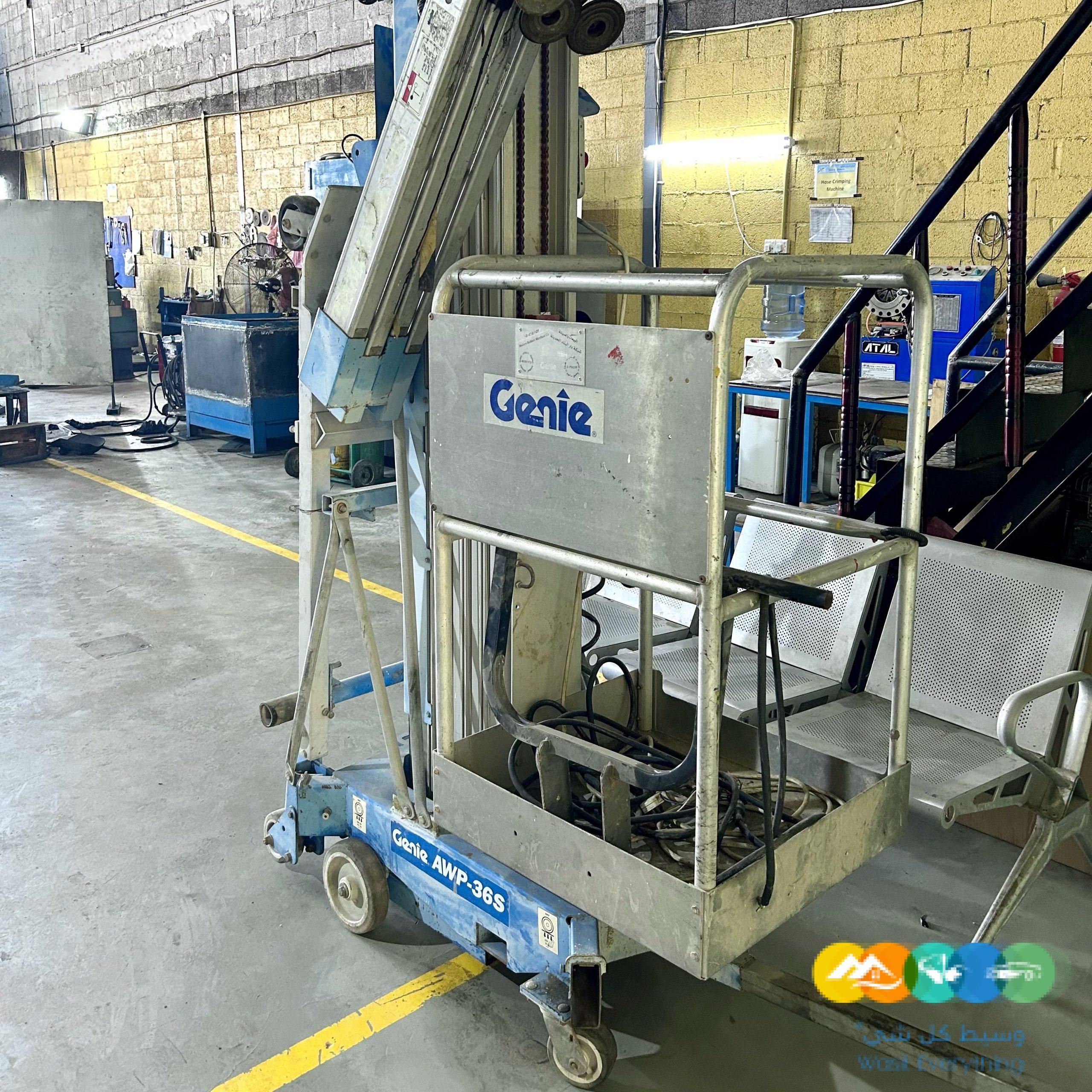 رافعه مقصية من شركة جيني الأمريكية