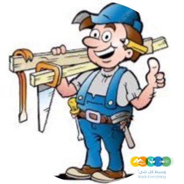 فك و تركيب ايكيا و غيرها