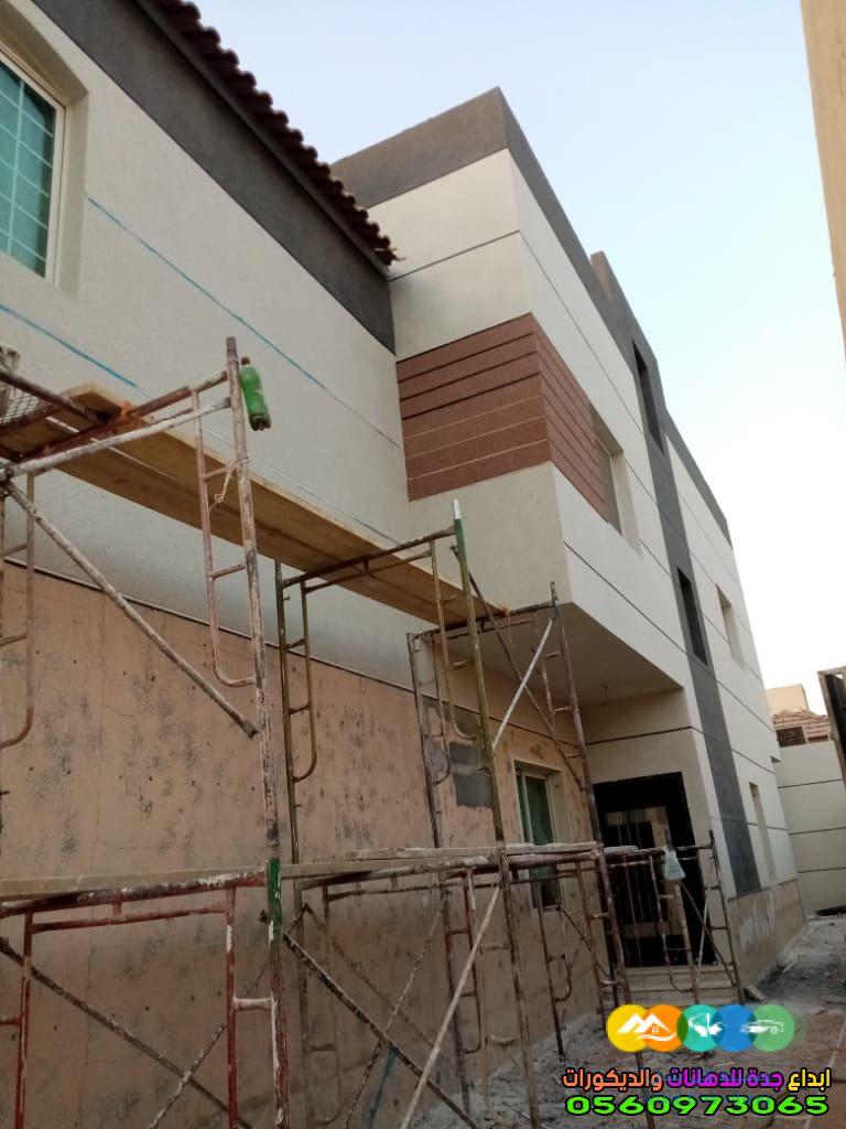 مقاول ترميم جده تجديد وصيانة منازل قديمة بجدة 056097306