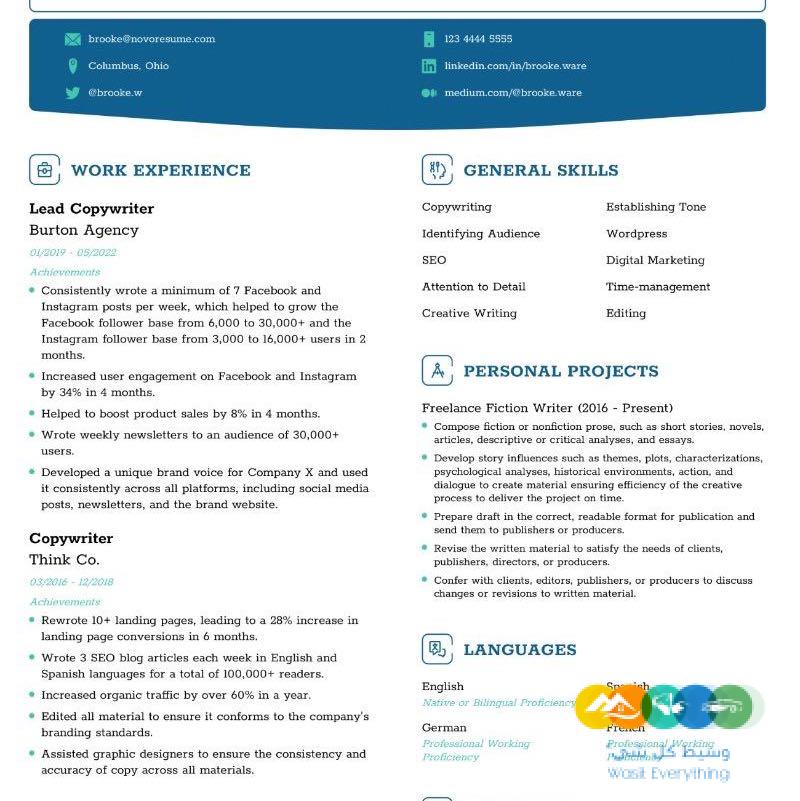 تصميم سيرة ذاتية ATS