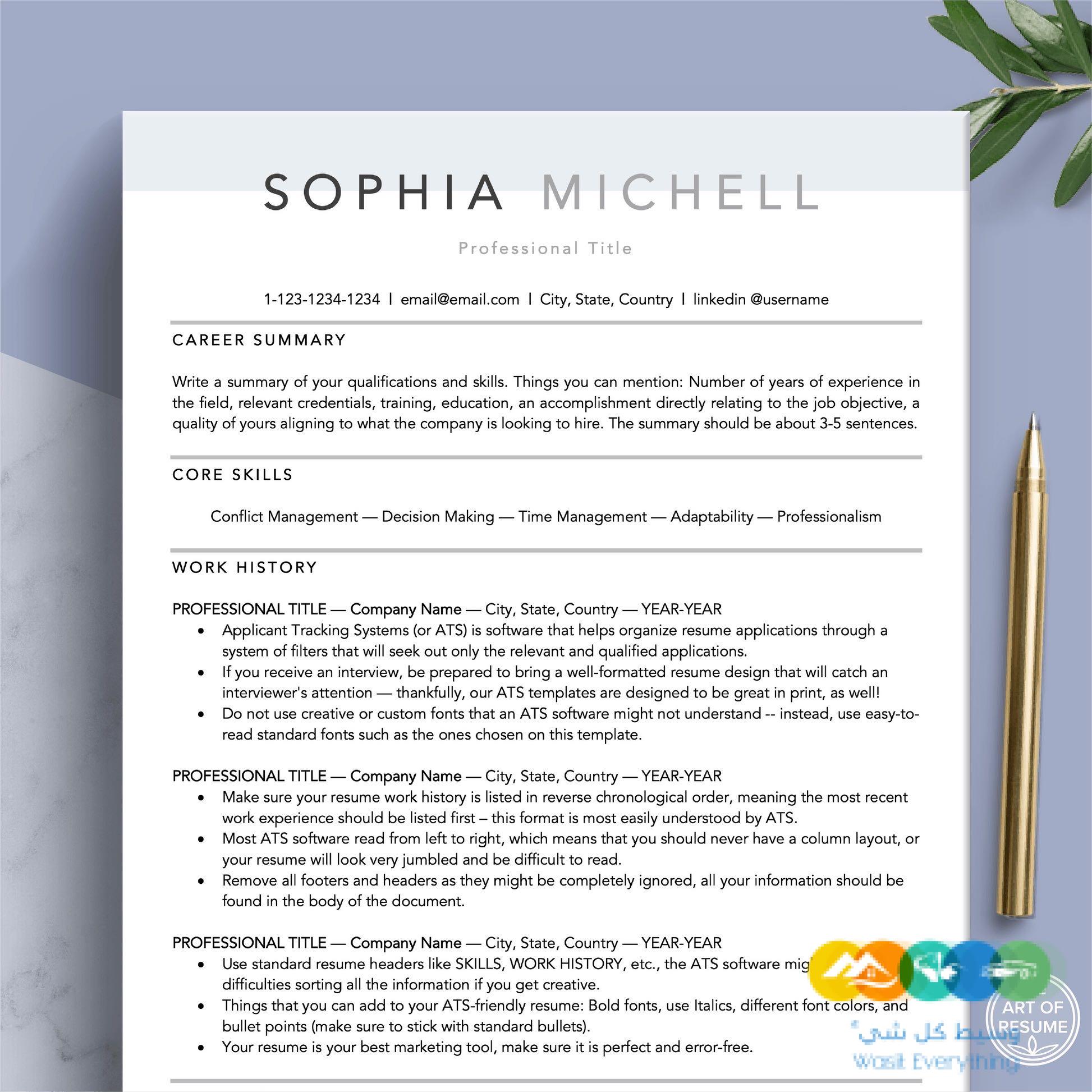 تصميم سيرة ذاتية ATS