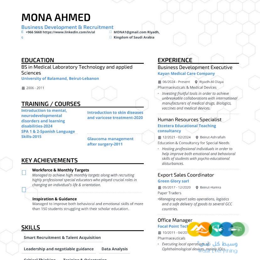 تصميم سيرة ذاتية ATS