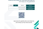شـــتيفي … لتسوق العقاري 0502761647