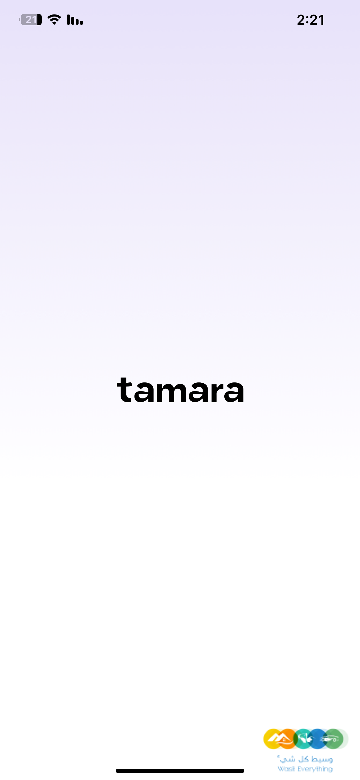 متوفرة تابي وتمار و ند فع عنك الدفعه اول حياك ندفع تابي