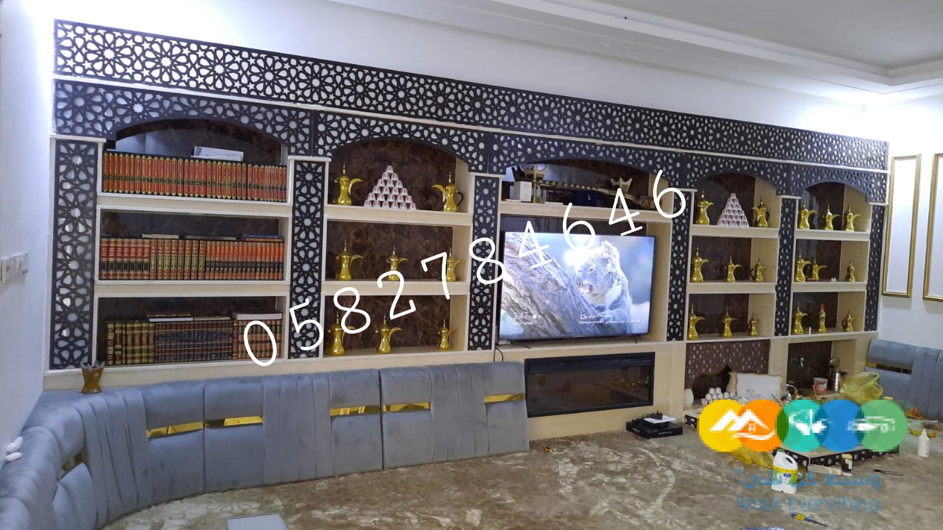 مشبات