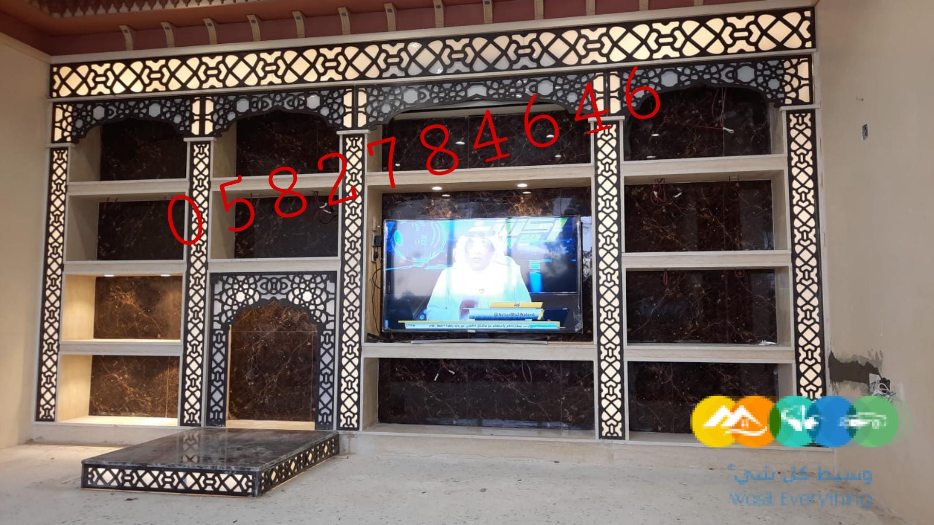 مشبات
