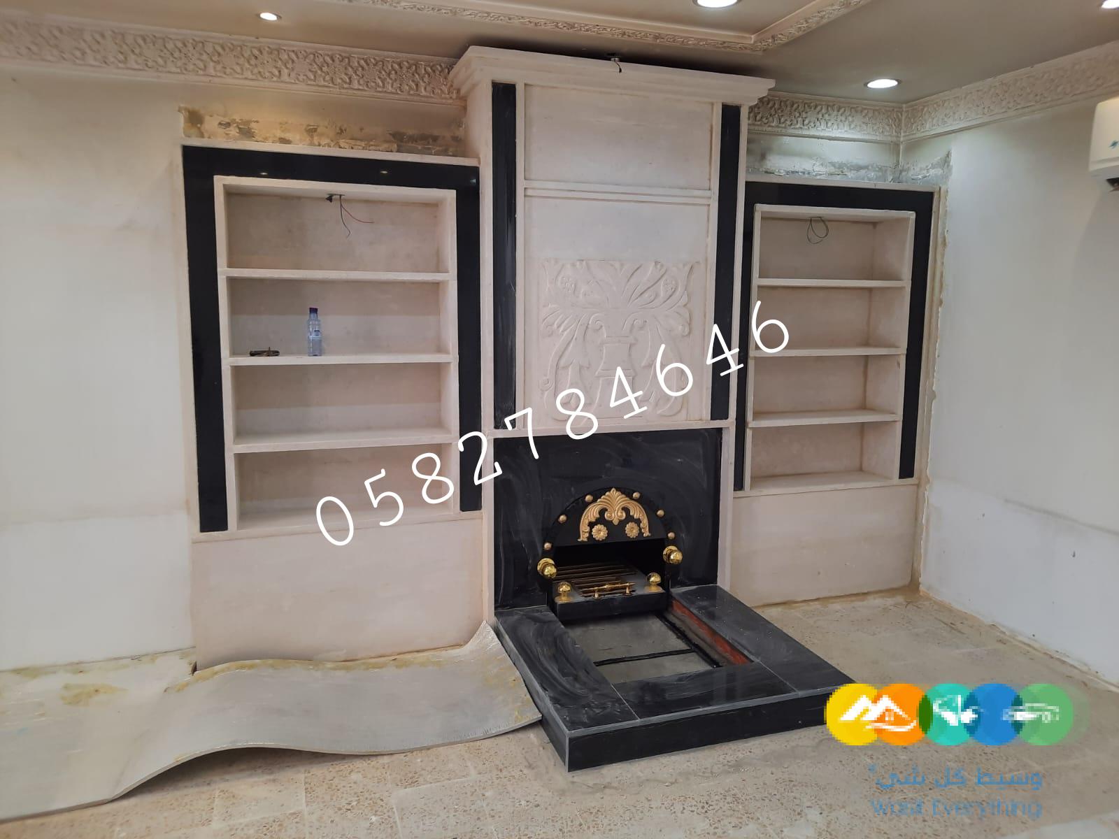 مشبات