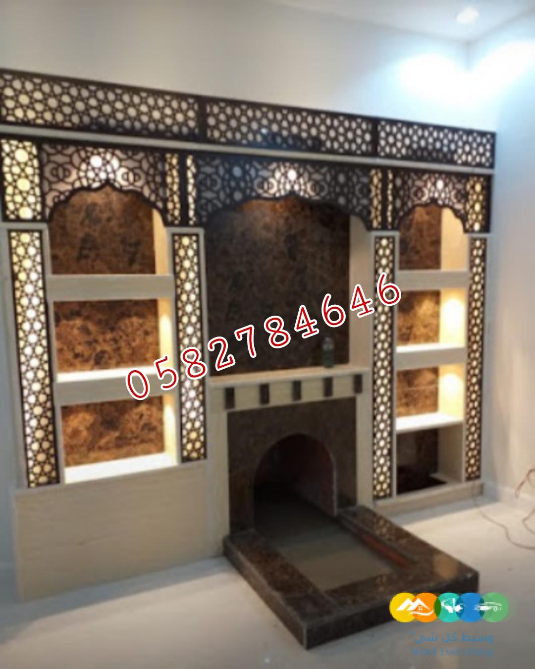 مشبات