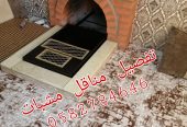 مشبات