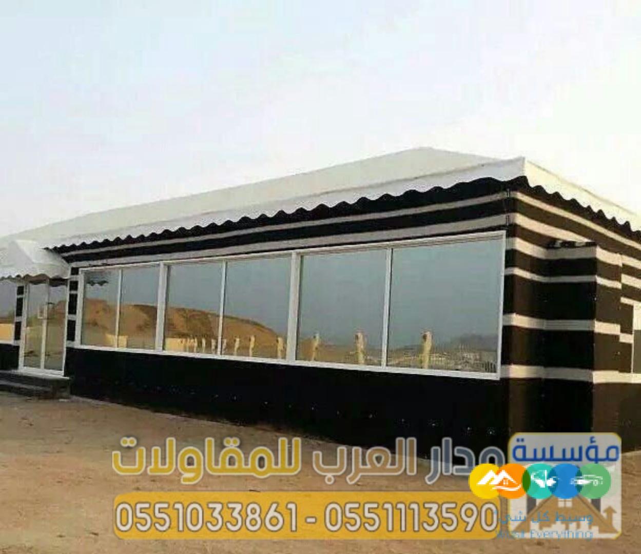 تصميم بيت شعر زجاج في الرياض 0551033861