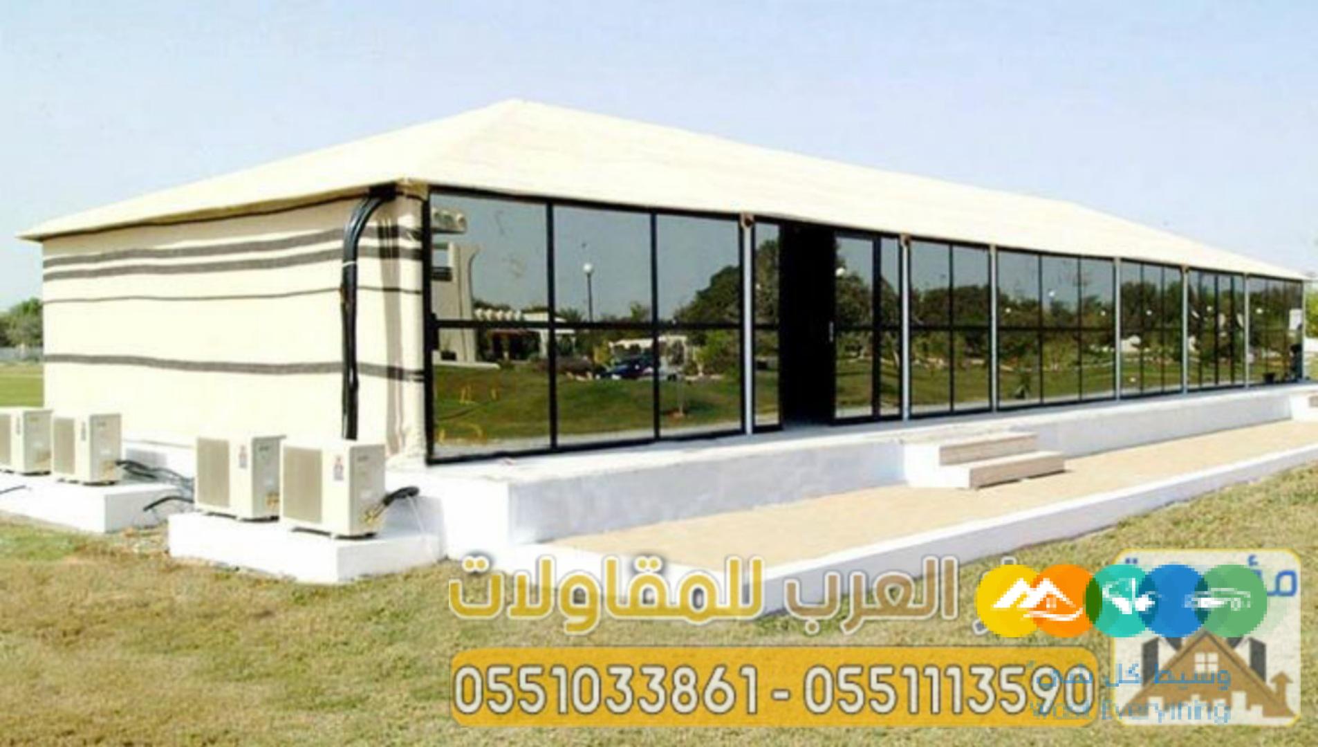 تصميم بيت شعر زجاج في الرياض 0551033861