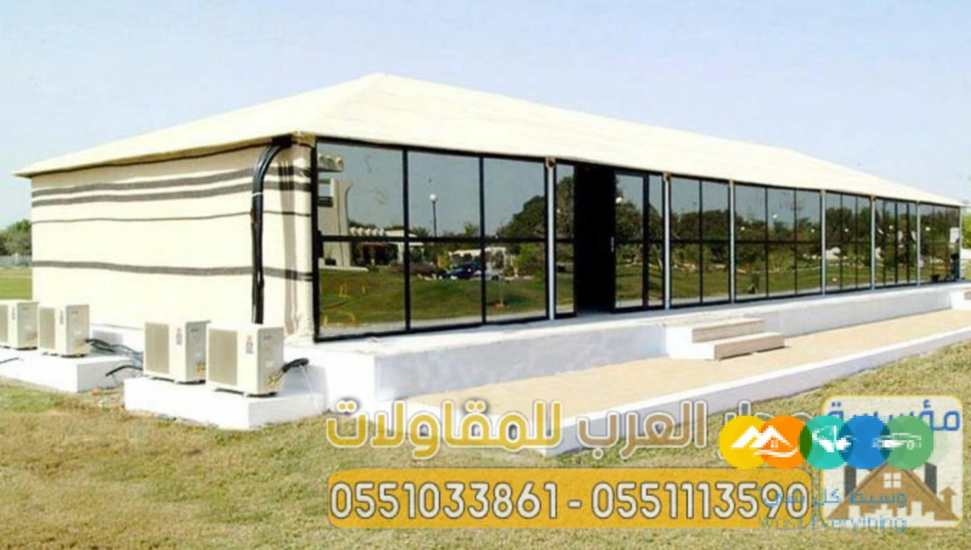 تصميم بيت شعر زجاج في الرياض 0551033861