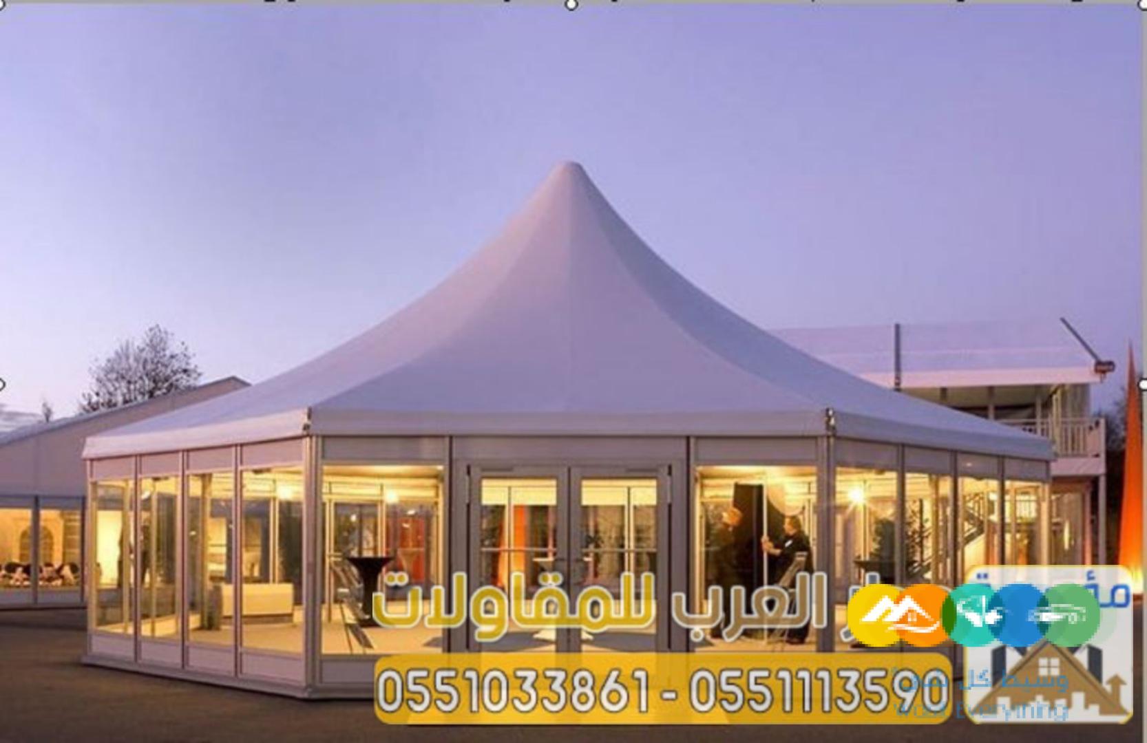 تصميم بيت شعر زجاج في الرياض 0551033861
