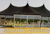 تصميم بيت شعر زجاج في الرياض 0551033861