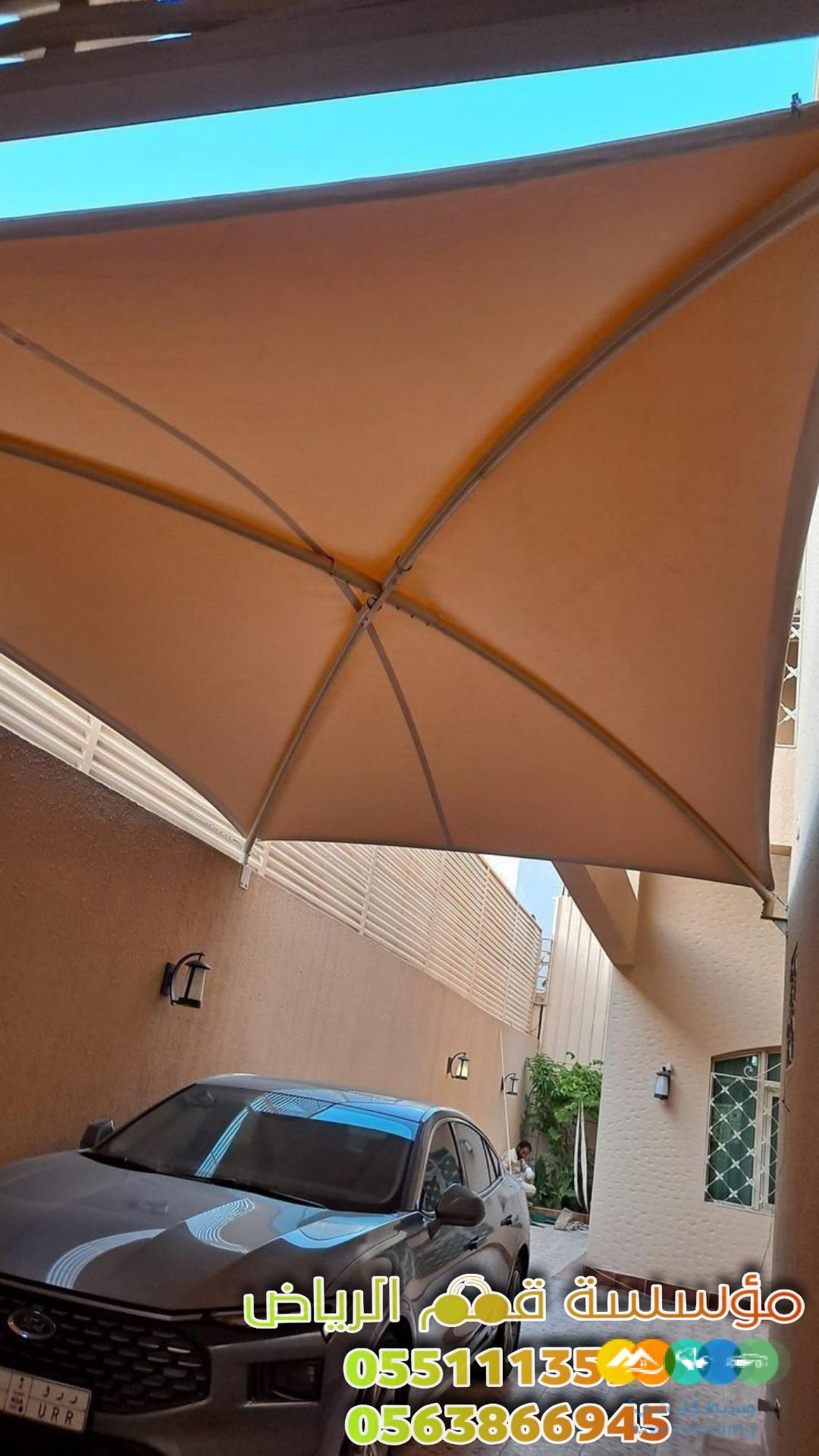 مظلات مواقف مظلات سيارات حديثه 0563866945
