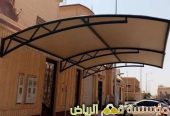 مظلات مواقف مظلات سيارات حديثه 0563866945