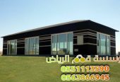 تصميم بيت شعر في الحوش 0563866945
