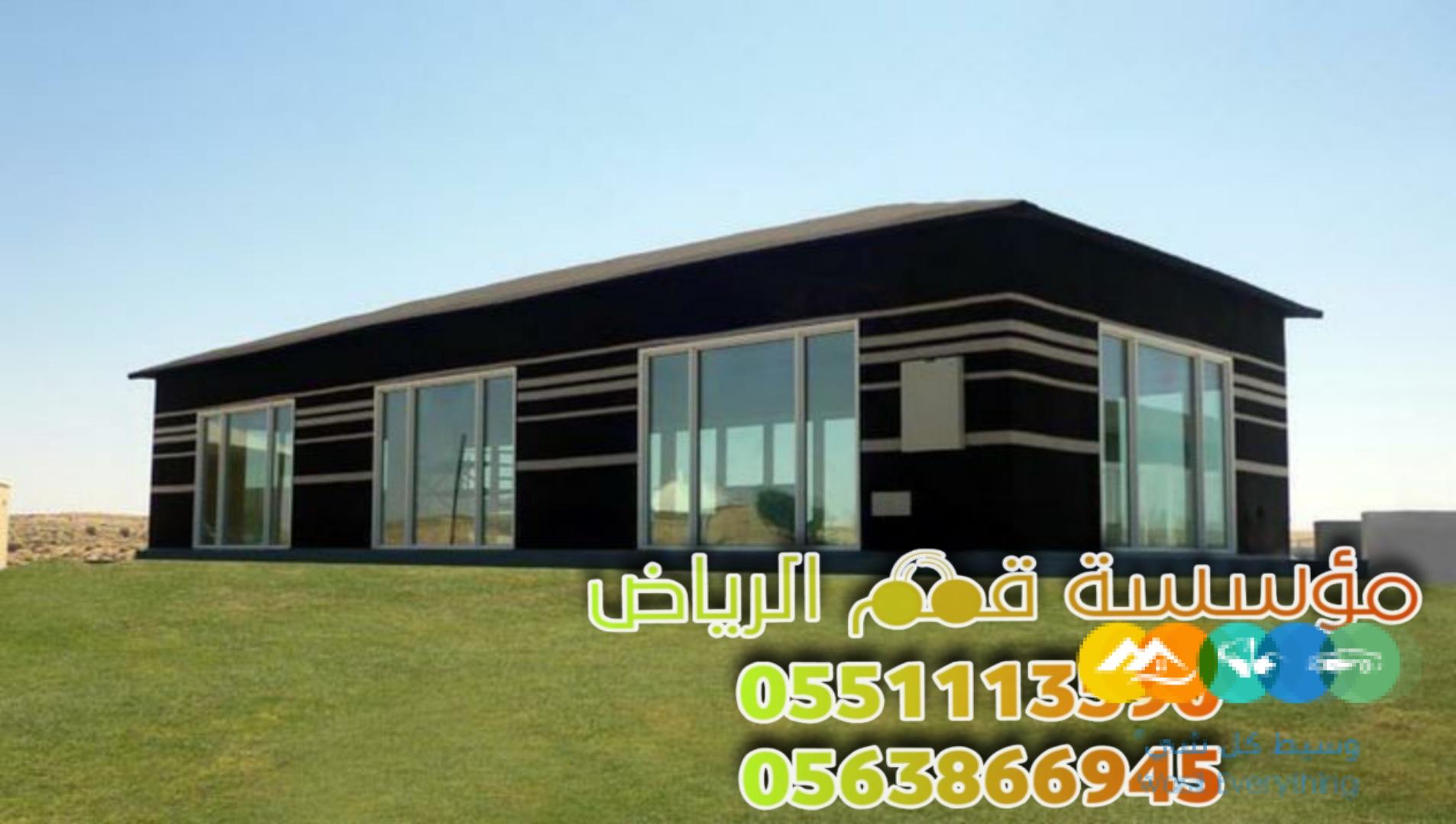 تصميم بيت شعر في الحوش 0563866945