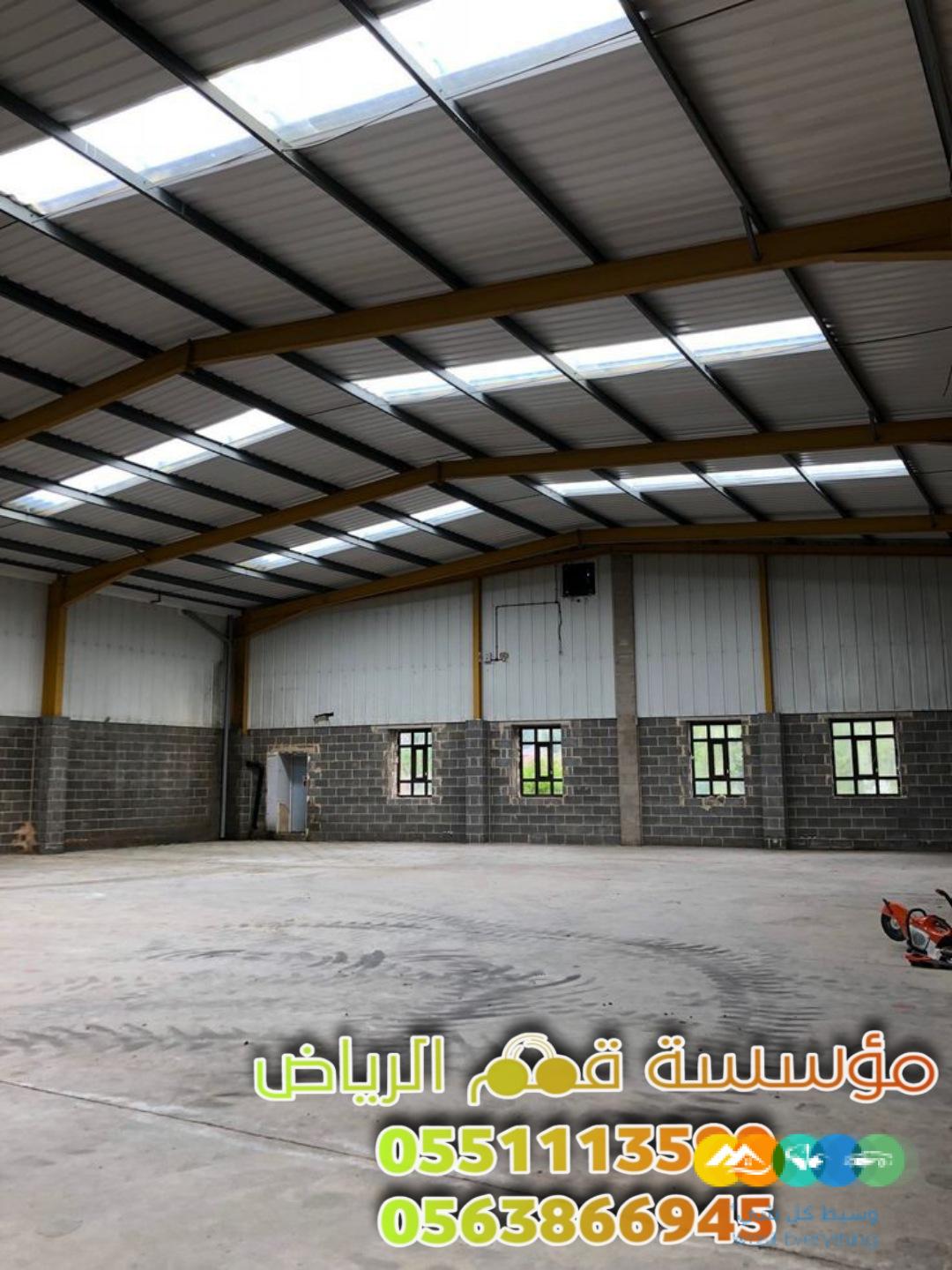 عمل هناجر حديد و بناء مستودعات في الرياض 0563866945