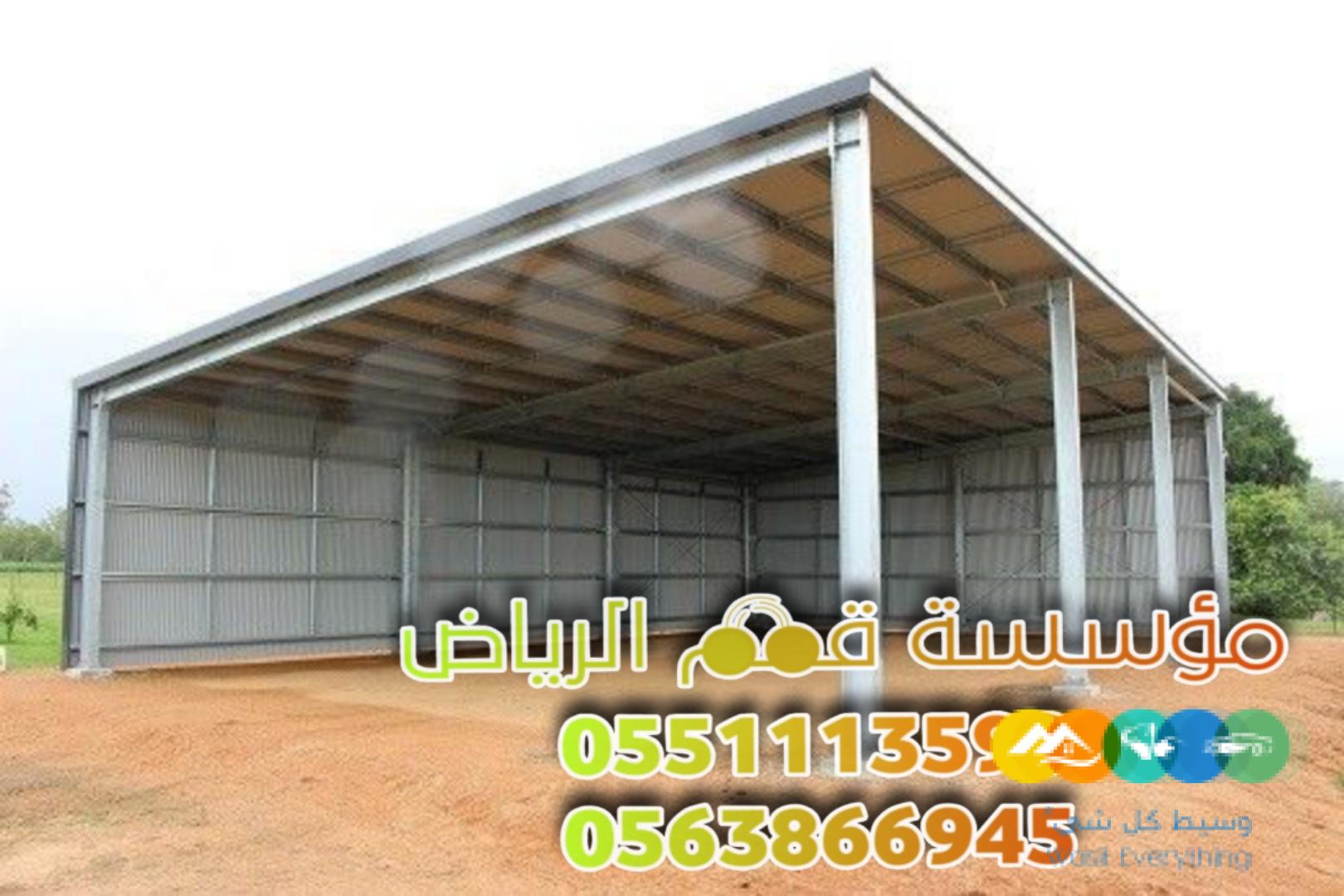 انشاء هناجر بانل ومستودعات ساندوتش بنل الرياض 056386694