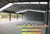 عمل هناجر حديد و بناء مستودعات في الرياض 0563866945