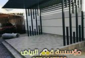 مظلات جلسات خارجية مودرن 0563866945