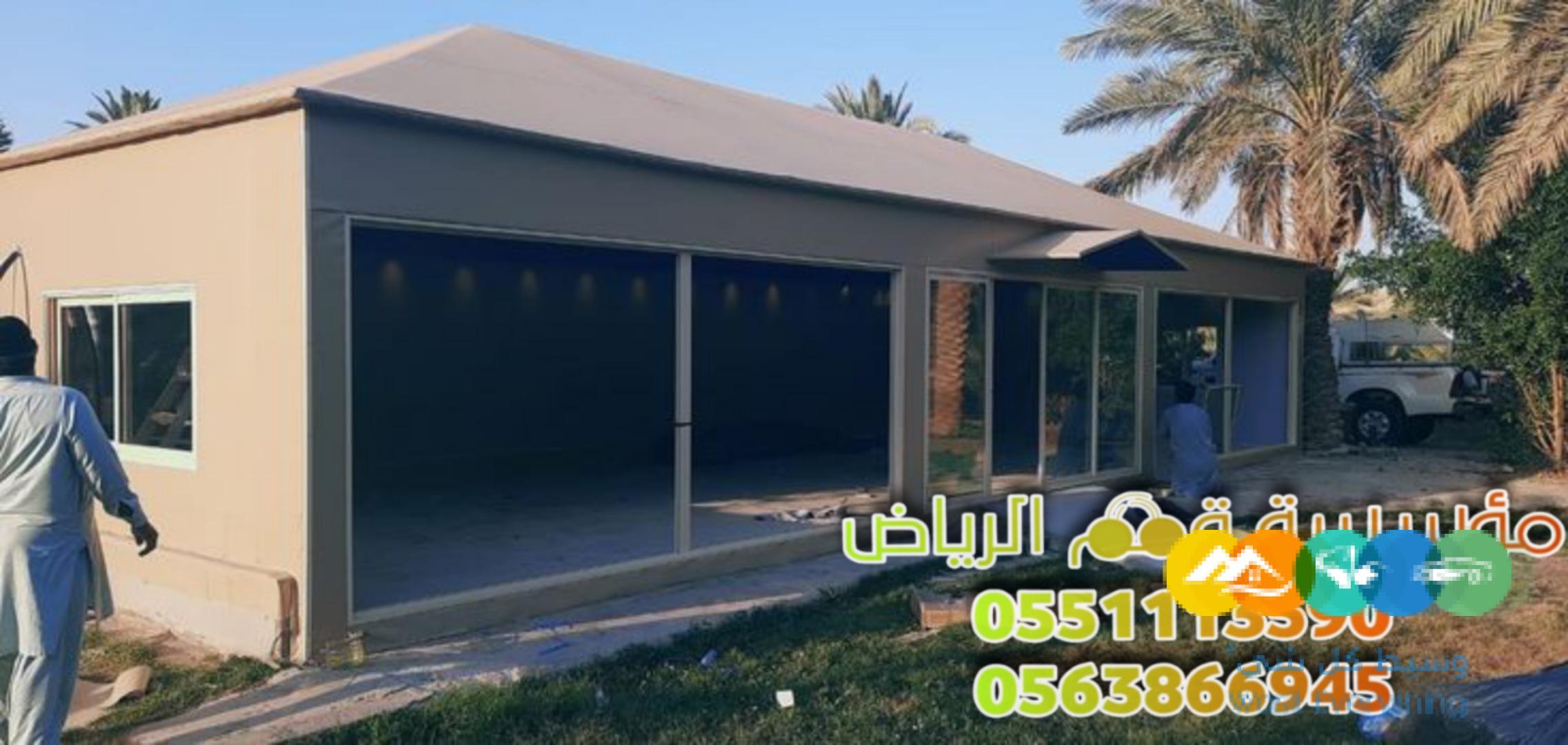 تصميم بيت شعر في الحوش 0563866945