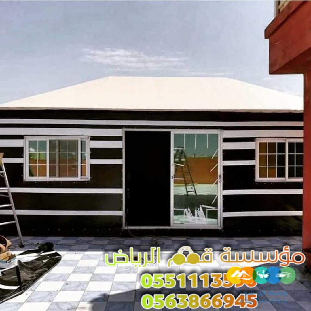 تركيب بيوت شعر ملكي عادي في الرياض 0563866945