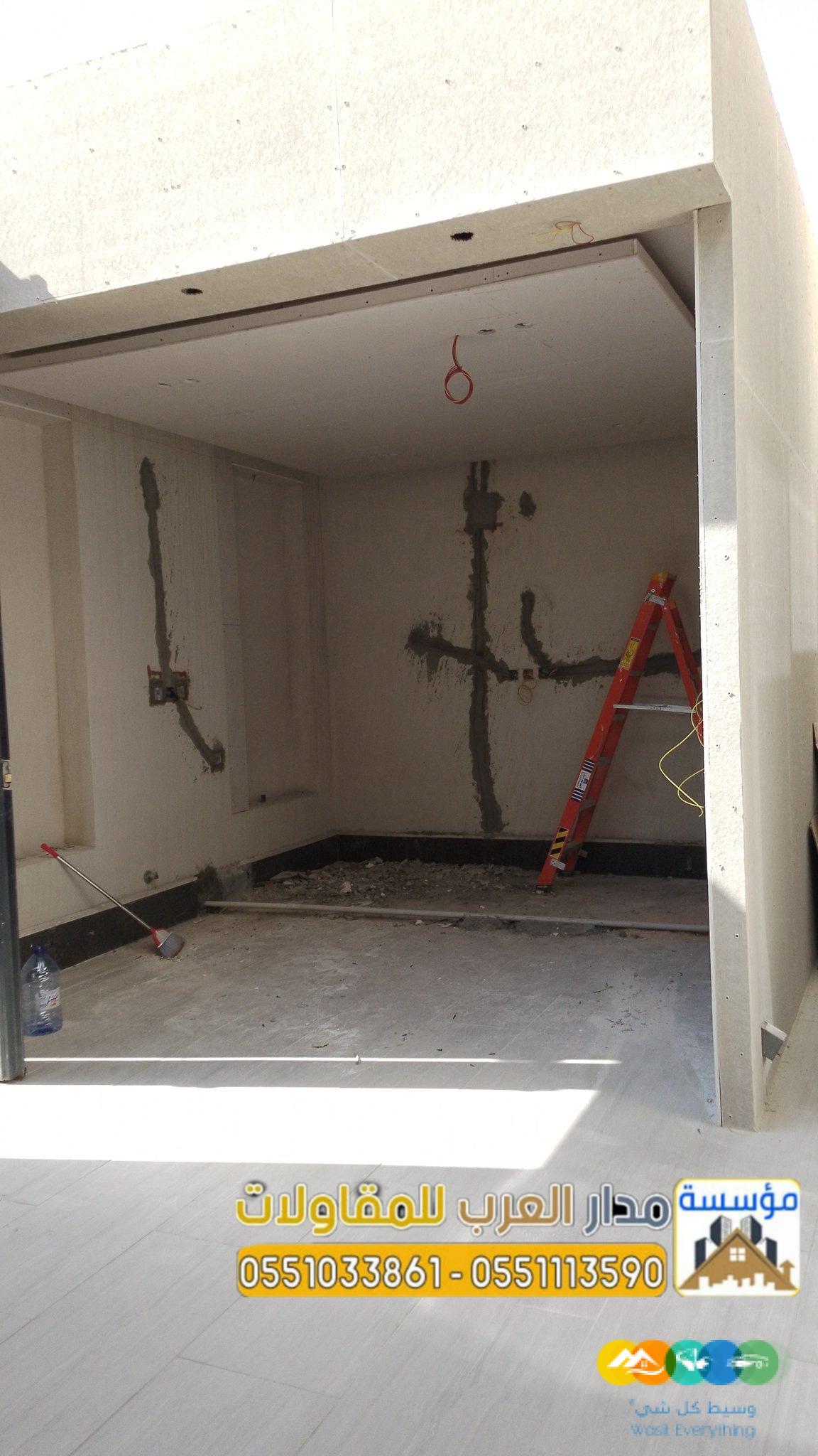 مجالس اسمنت بورد و ملاحق في الرياض 0551033861