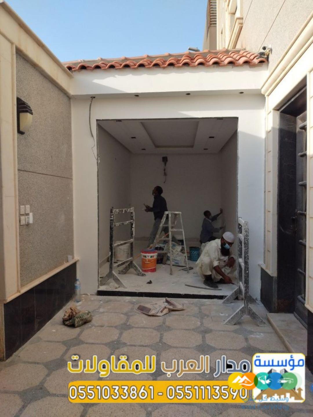 مجالس اسمنت بورد و ملاحق في الرياض 0551033861