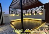 اجمل جلسات برجولات في الرياض 0563866945