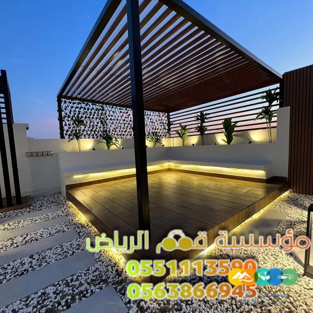 اجمل جلسات برجولات في الرياض 0563866945