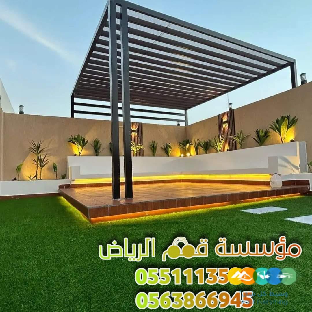 اجمل جلسات برجولات في الرياض 0563866945