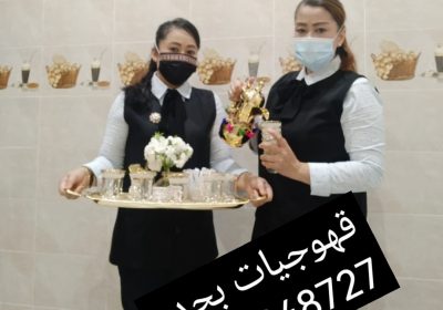 Screenshot_20230113_002620