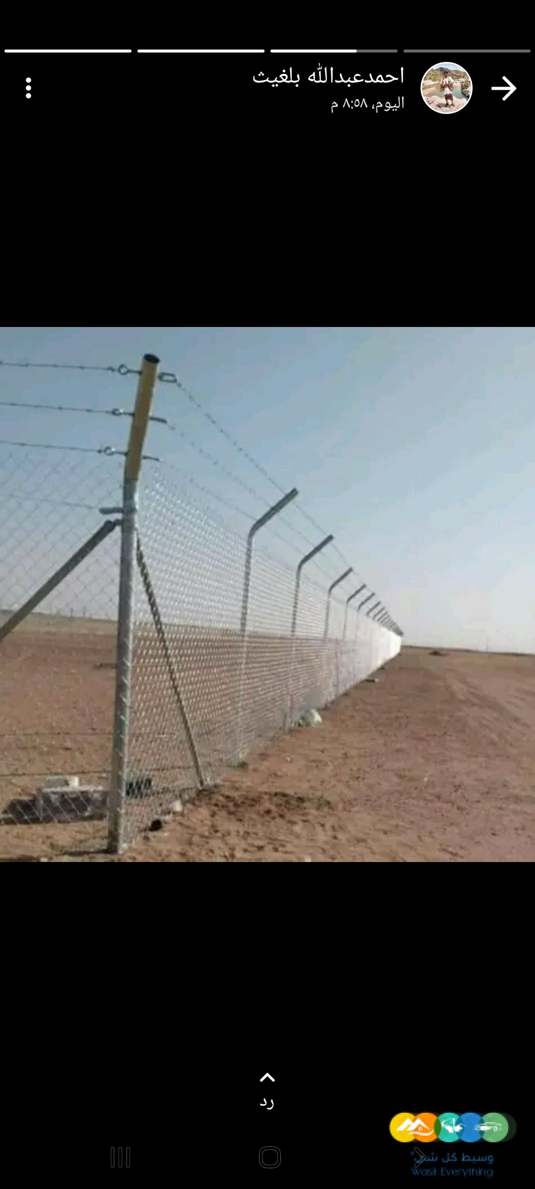 مقاول شبوك عرعر 0509055529