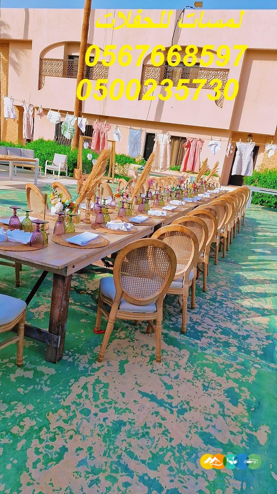 تأجير كنب جلد أبيض ، طاولات طعام مع كراسي ، طاولات كوك