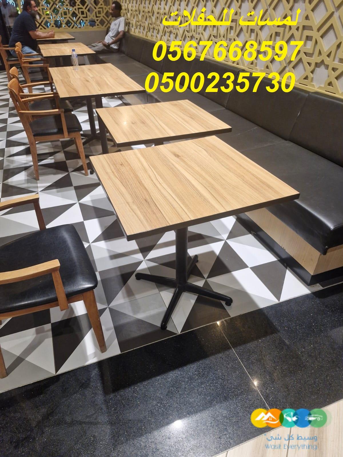 تأجير كنب جلد أبيض ، طاولات طعام مع كراسي ، طاولات كوك