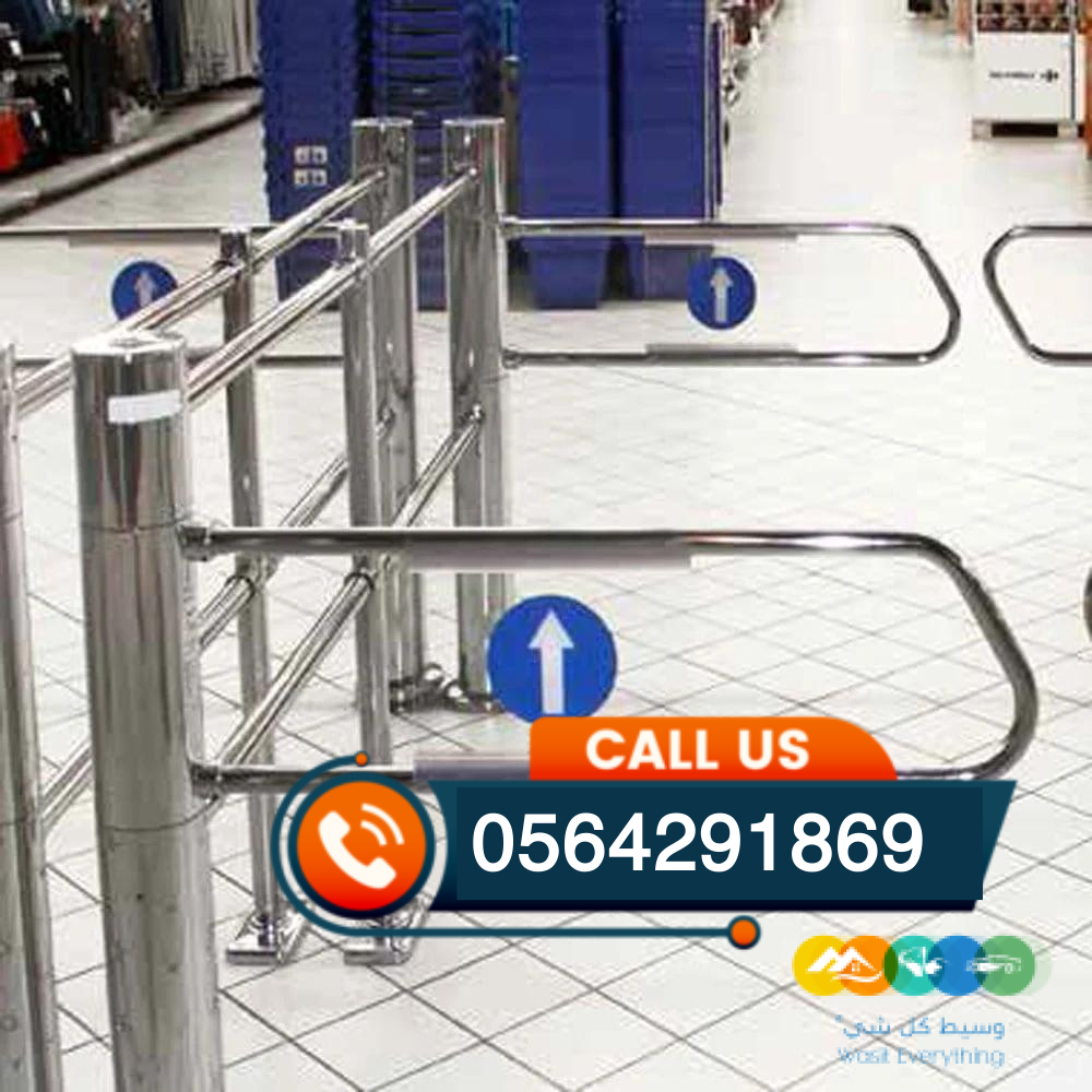 سعر حاجز دخول سوبرماركت حساس.مروحة